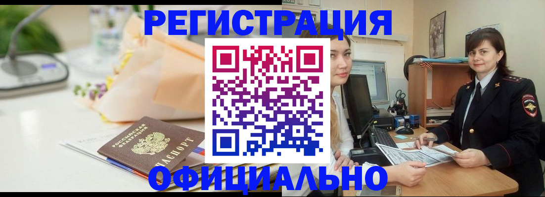 где прописаться в Изобильном