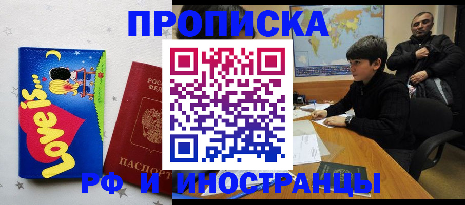 регистрация в Изобильном